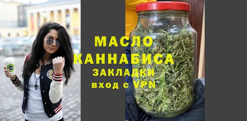 OMG вход  Бор  Дистиллят ТГК Wax  закладки 